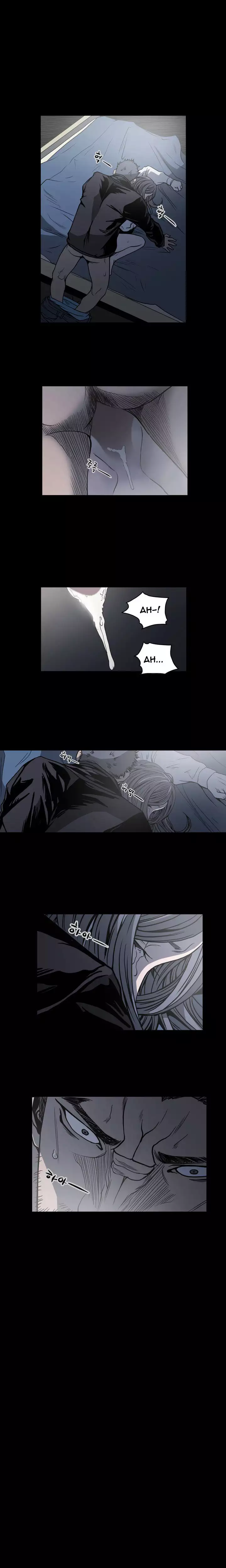 Kitsch | Disrespectful Bitch Ch. 1-65