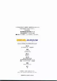 [Koutarou] B☆B☆IDOL Final Splash!!!