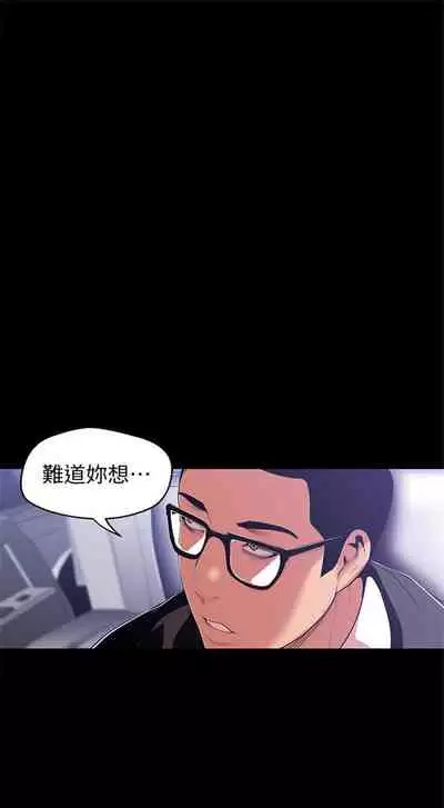 （周1）美丽新世界 1-65 中文翻译 （更新中）