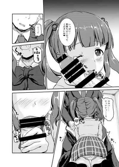 Idol no Pants o Nugasanaide XX Suru Hon Plus ver. Chieri