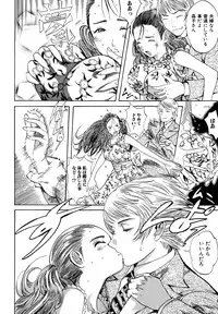 [Anthology] Kemono For Essential 5