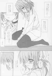 (C63) [Tiny Feather (Sin-Go)] Fairy Tale (D.C. ～ Da Capo ～)