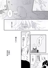 [ko] Cherry to Skirt - Cherry and Skirt [Digital]