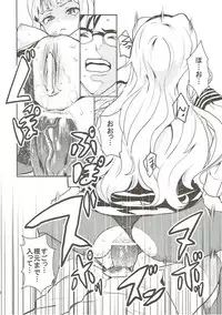 (C83) [Manga Super (Nekoi Mie)] Police Story (THE IDOLM@STER)