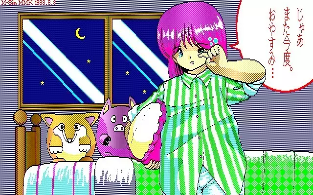 MMK PC88 DoujinCG set