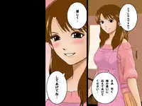 (同人誌)[サークルENZIN] 喜美嶋家での出来事 完全版 AM8:30~11:15