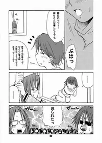 (C66) [type=punishment (Sid Daisuke)] Imouto Control (Maria-sama ga Miteru)