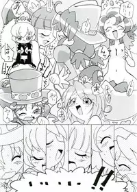 (C68) [Circle Heron (Shiramayumi)] Magejun 14 (Fushigi Boshi no Futago Hime)