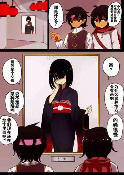 [むらさきにゃんこバー] 茶畑ヴァエのTS短篇集2[Chinese] [Aelitr个人汉化]