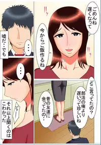 [Spicaya] Takeshi no Yabou