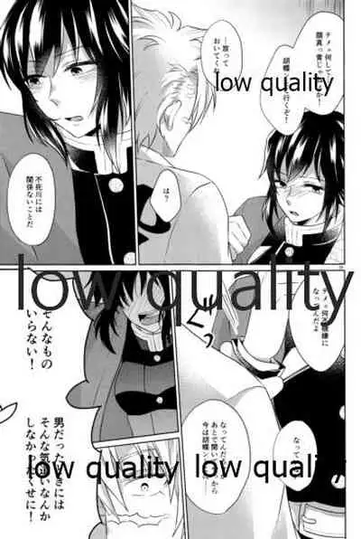 変わらない形をあいしてみたい