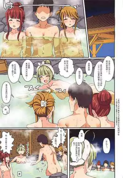 (Utahime Teien 23) [Haru Koubou (Harukoubou Norimaki)] Milli Ero 05 (THE IDOLM@STER MILLION LIVE!) [Chinese] [土豚儿汉化组]