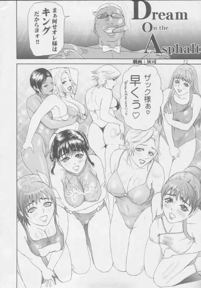 Tomomi Ichirou Quarterly 2003