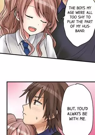 Hatsuecchi no Aite wa... Imouto!? | My First Time is with.... My Little Sister?! Ch. 1-59