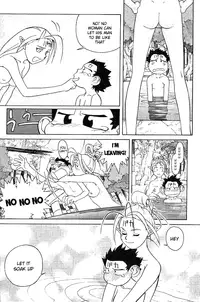 [Kajishima Masaki, Kanno Hiroshi] Photon 1 [English]