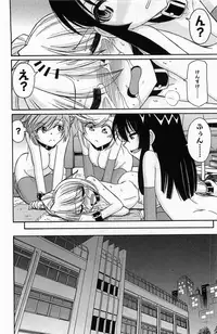 [Charlie Nishinaka] Choice! Vol. 4