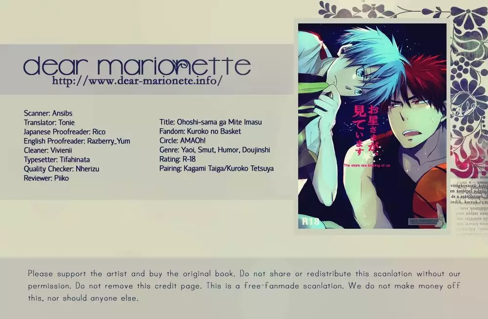 Ohoshi-sama ga Mite Imasu | The Stars Are Looking at Us