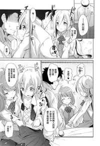 (C87) [Cherish (Nishimura Nike)] Kiyoshimo marriage (Kantai Collection -KanColle-) [Chinese] [无毒汉化组]