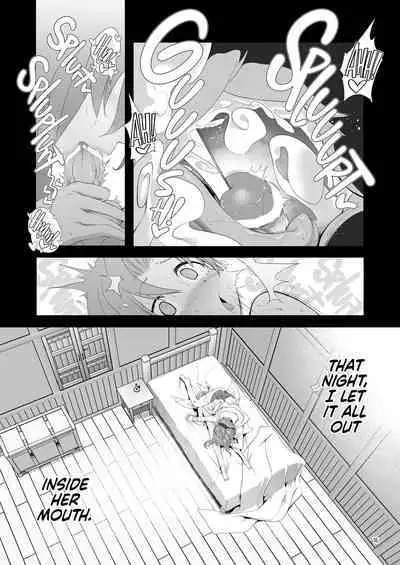 Bouken no Sho Series Soushuuhen - The Adventurer's Book has Perfect. Vol. 2