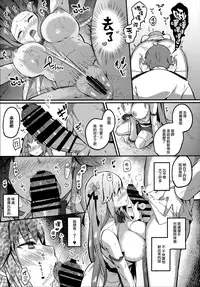 (C94) [mocha*2popcorn (Kibii Mocha)] Suiyou no Kimi wa Saitei (Azur Lane) [Chinese] [無邪気漢化組]