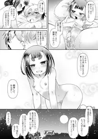 Towako Oboro Emaki Ichi