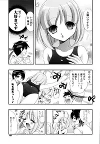 [Kojima Saya] Love Milk