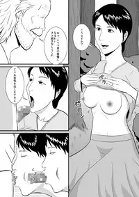 [Studio Scare] Yubipacchin