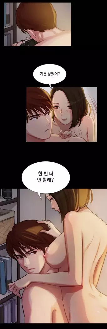 Scandal of the Witch Ch.0-35