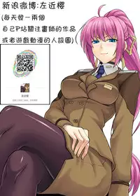 [Mikuni Mizuki] Bouei Line (COMIC Kairakuten Beast 2015-06) [Chinese] [瓜皮汉化]