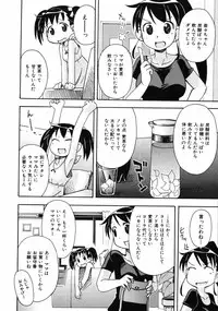 COMIC ino Vol.06 (2008-11)