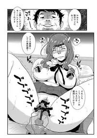 [Anthology] WEB Han Comic Geki Yaba! Vol.96 [Digital]