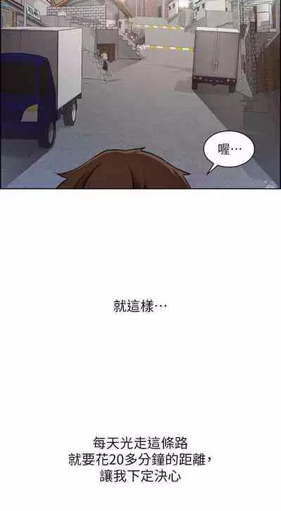 【周三连载】诚徵粗工（作者：豆沙&雲河尹） 第1~9话