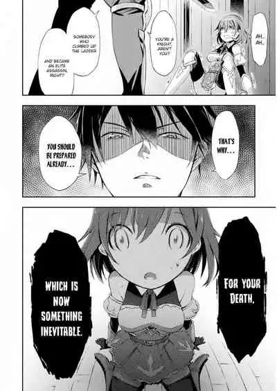 Dungeon Kurashi no Moto Yuusha 1 | A Former Brave Resident in the Dungeon Vol. 1