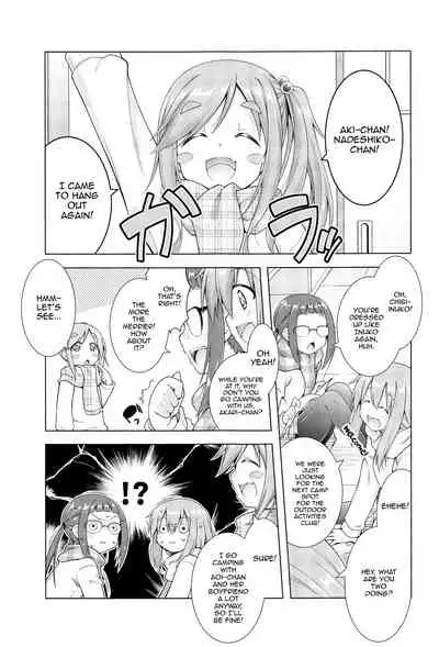 [BBG (Aoi Mikan)] Inuyama Aoi-chan to Icha Camp Soushuuhen | Lovey-Dovey Camp With Inuyama Aoi-chan (Yuru Camp) [English] [Panatical]