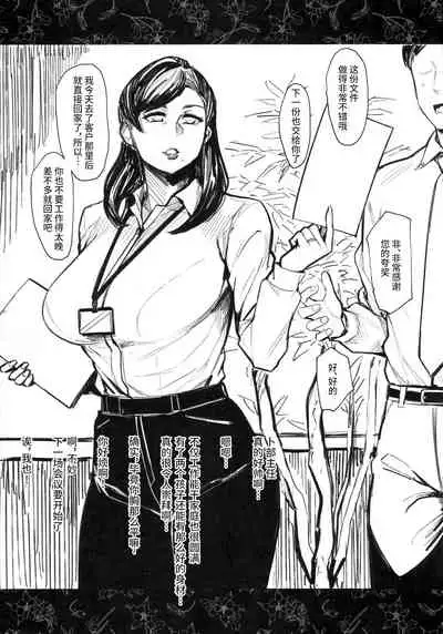 (C97) [Isocurve (Allegro)] Futei Shouzoku Hitozuma Futei Koubi Zuroku San [Chinese] [不咕鸟汉化组]