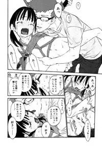 [Shinkaida Tetsuyarou] Joshi Show - Little Girl Show