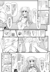 (C94) [Kuchiki no Uro (Enma Koorogi)] Fate Affection (Mahou Shoujo Lyrical Nanoha)