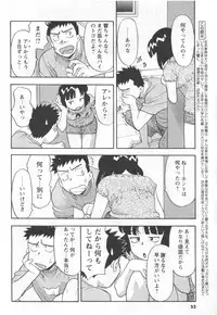 [Anthology] Men's YOUNG 2006-10