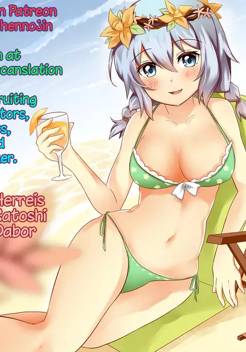 Mokou Onee-chan to Shota ga Ecchi Suru Hon