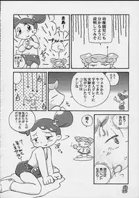 (CR27) [Märchen BOX (Various)] DoReMi Paradise 4 (Ojamajo Doremi)