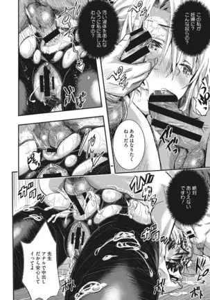 とくせん〜汁〜