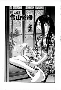 [Enzo enzou] Apartment Heaven