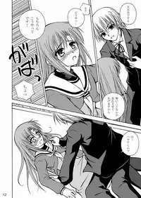 (CCO66) [Ringo Koucha (Futatsuki Kazuo, Kashimi Masao, Takamiya Sakura)] Daijoubu! Seito Kaichou Dakara! (Hayate no Gotoku! [Hayate the Combat Butler])
