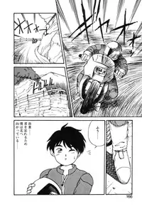 [Gotou Juan] Shirley Holmes