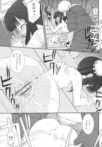 [Mizuki Eimu] Gakkou No Nai Hi - A Day without School