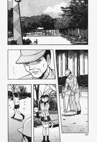 [Nao] Nurunuru Syoujyo Jiru