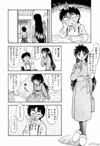 [Hiryuu Ran] Gensou Shoujo Zukan