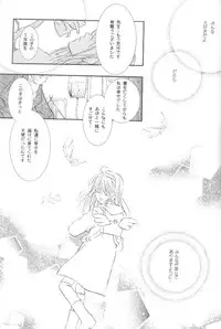 [PEACH-PIT (Brandon Hakase, Dylan Kyouju)] Torikago no Uchuu (Kanon)