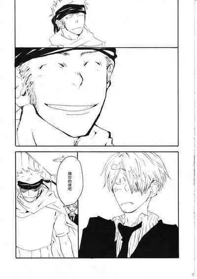 Yume Land 3 | 梦土 3