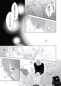 [ko] Cherry to Skirt - Cherry and Skirt [Digital]